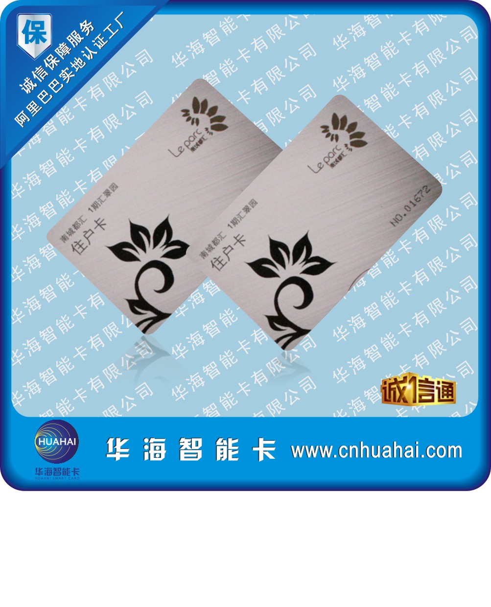 刷VIP卡盟能刷永久会员吗