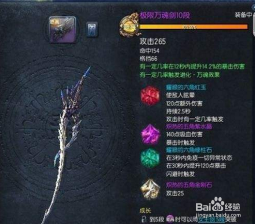 剑灵代刷经验有哪些高效方法