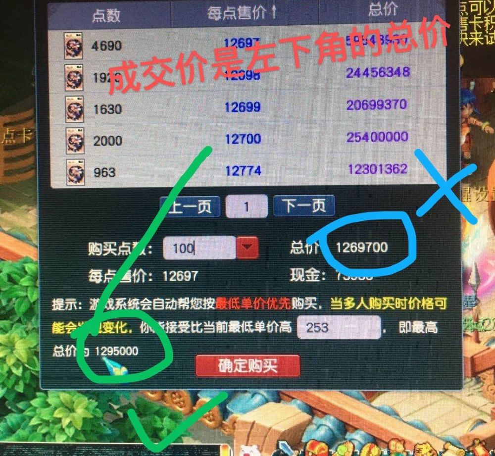 卡盟CDK和点券交易靠谱吗