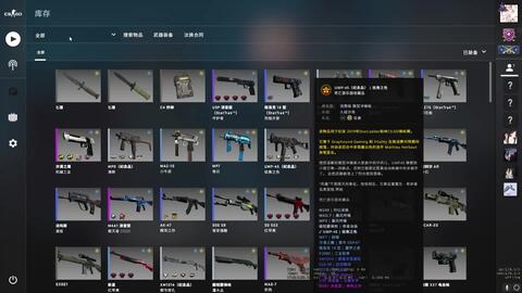 卡盟CSGO外挂真的低价吗