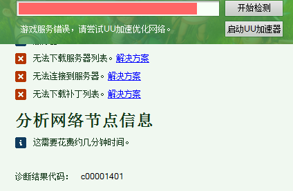 免费初梦代刷源码真的存在吗