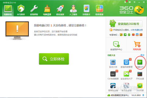 卡盟刷流量有哪些步骤如何操作