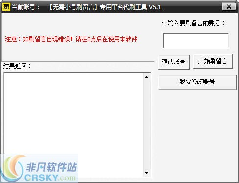 刷分卡盟和刷分软件是什么意思