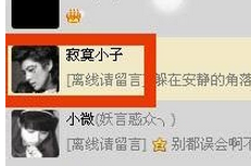 卡盟删除QQ留言后如何恢复