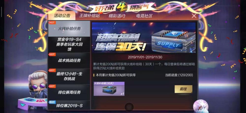 卡盟CF签到和CFM有什么区别