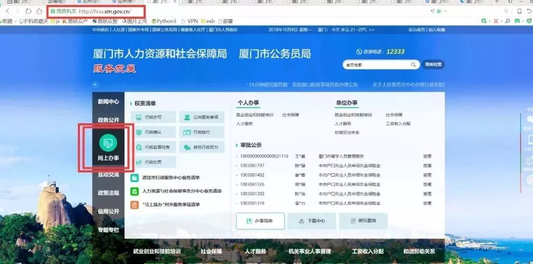 南厦卡盟和南城卡盟哪个更靠谱
