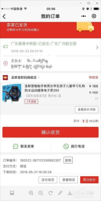 卡盟拼多多砍价真的免费吗