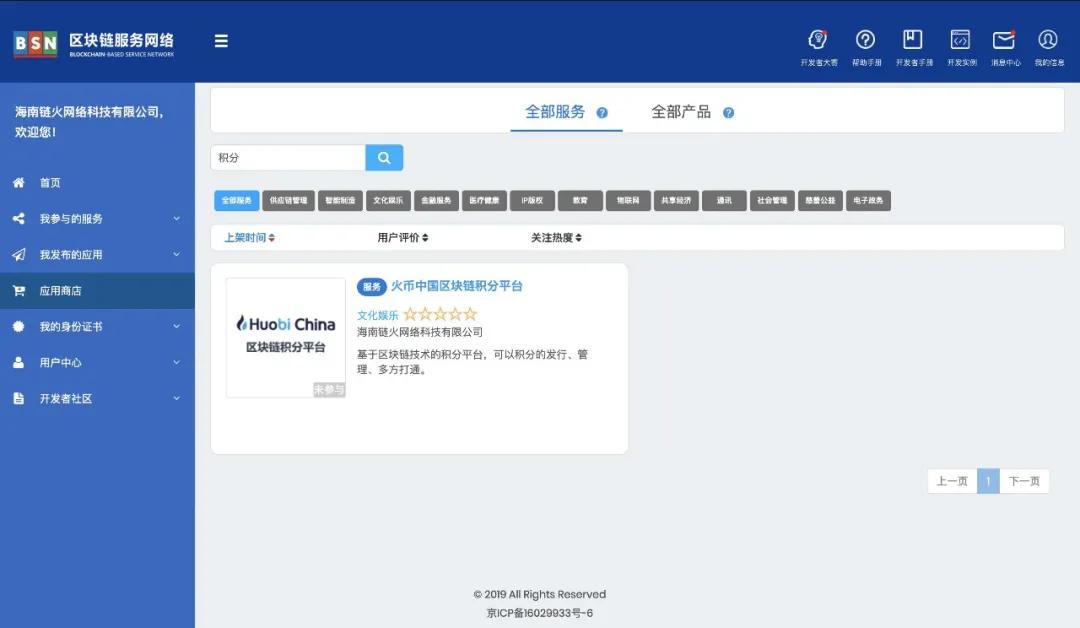 卡盟官网大图展示平台官方信息