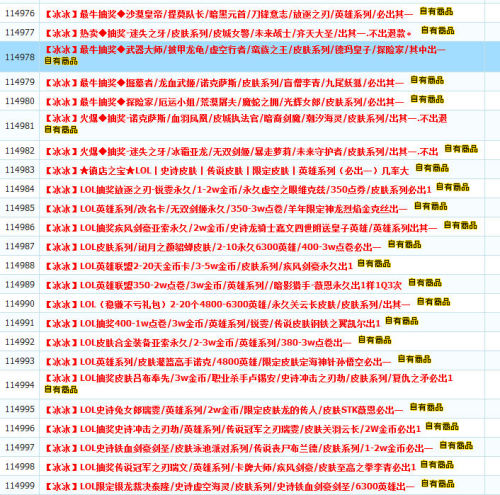 华英雄卡盟是英雄联盟卡盟官网吗