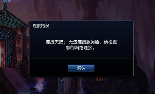 刷圣遗物代练会被封号吗