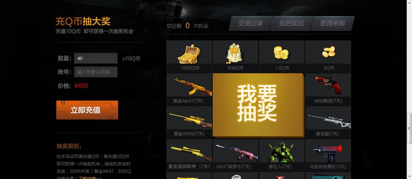卡盟刷CF神器真的存在吗