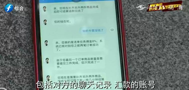 刷单代付卡单原因是什么