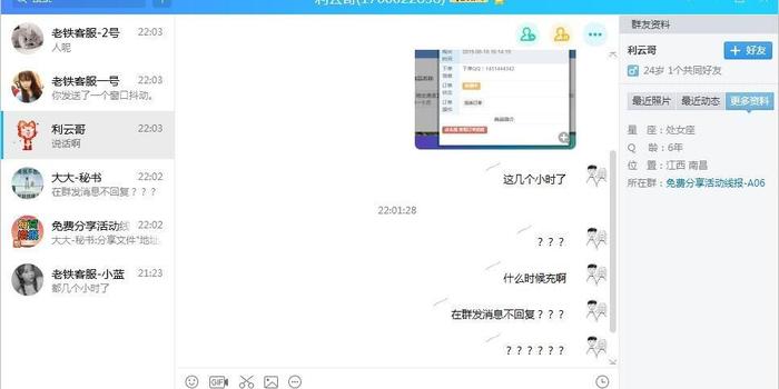 卡盟紫钻是什么服务