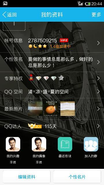 卡盟刷永久会员会掉吗安全吗