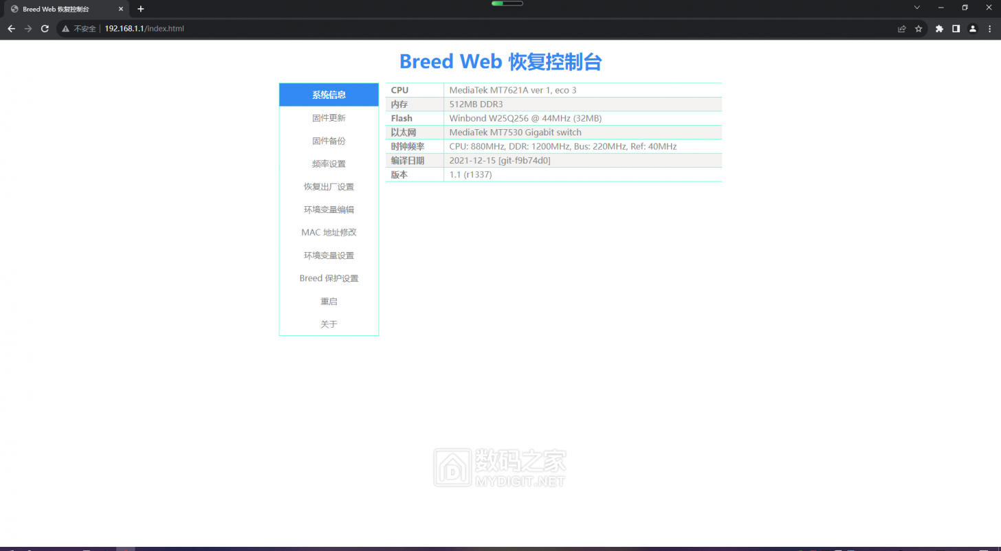 刷回一代系统的小说叫什么名字