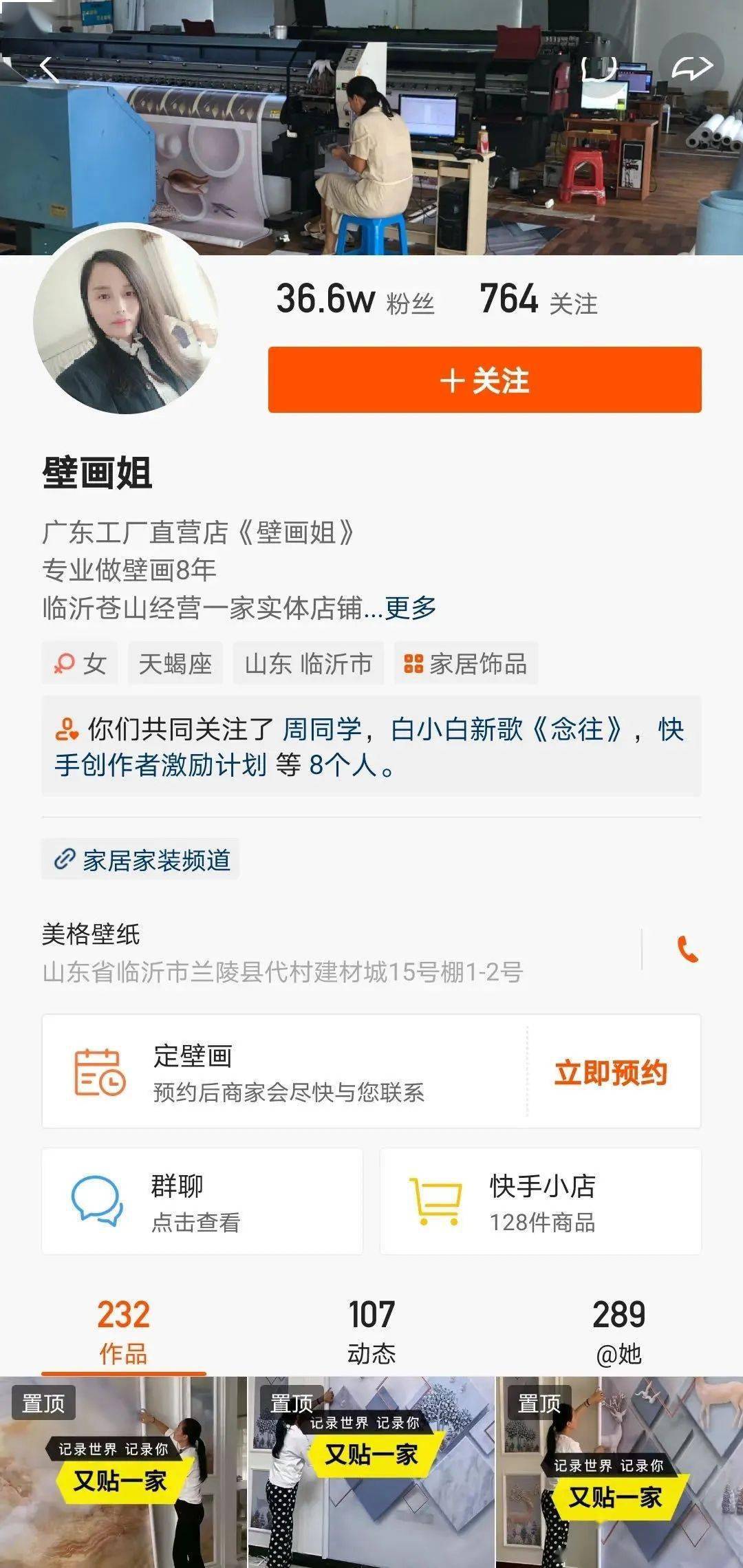 刷快手粉丝自助平台卡盟可靠吗
