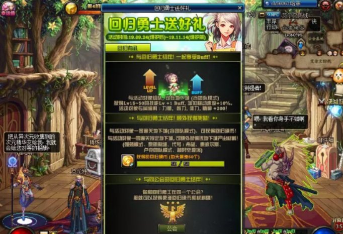 剑三代打如何刷币规则有哪些