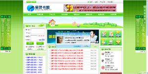 北方卡盟工作室是北京的卡盟吗
