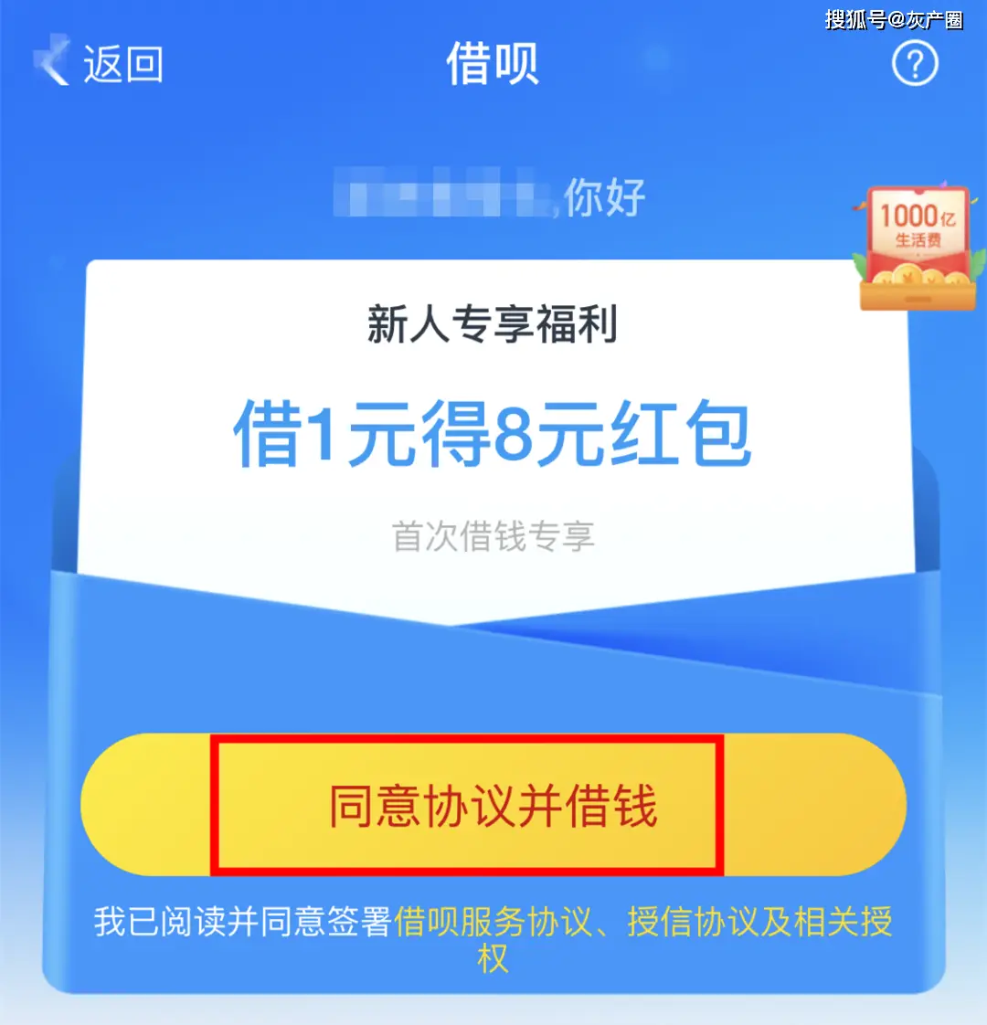 刷单代付与垫付哪种方式更优