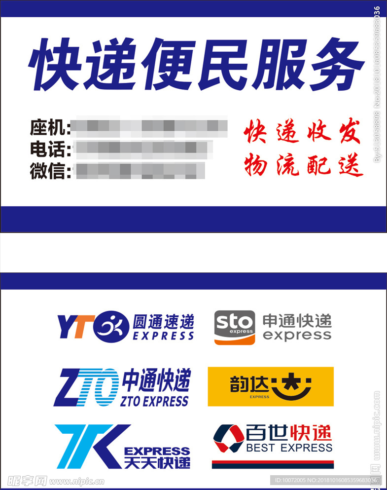 免费领取名片赞代刷服务靠谱吗