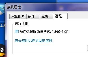 卡盟存在漏洞盗号平台如何入侵