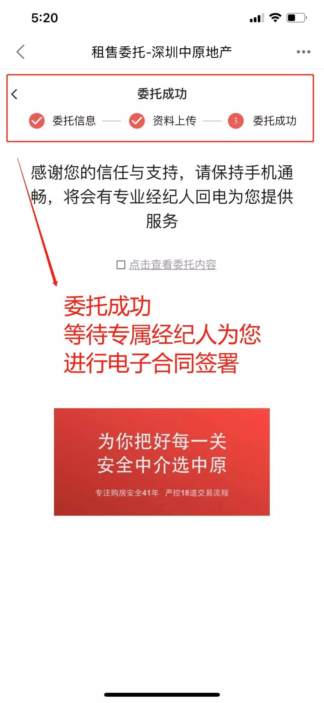 南安代刷和南客代刷哪个更靠谱