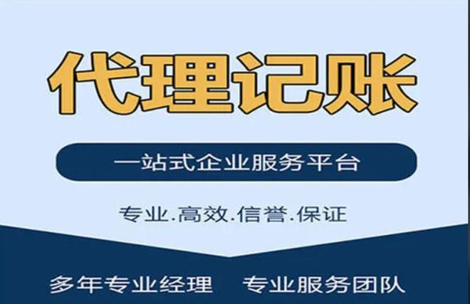 南京哪里有靠谱的代刷信用卡公司