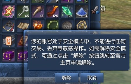 剑灵代刷可靠吗安全有保障吗