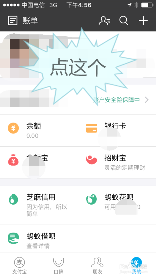 卡盟刷支付宝安全吗如何操作