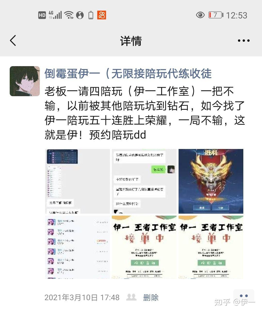 剑三刷币代练靠谱吗安全高效吗