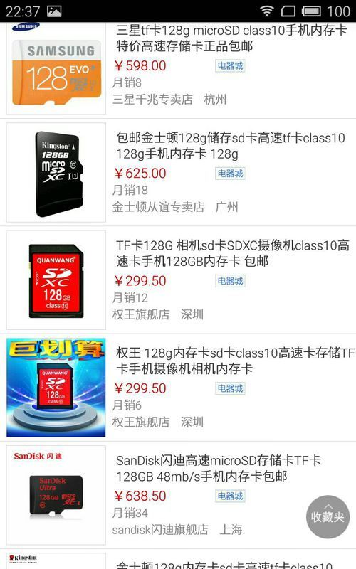 卡盟价格哪家最低性价比高的推荐
