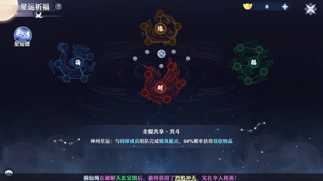 剑三代刷帮会靠谱吗安全高效吗