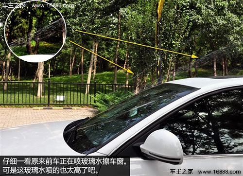 十代雅阁雨刷喷头如何调节喷水