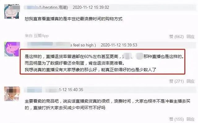 刷单代放一单费用是多少