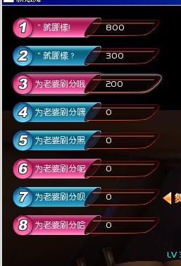 刷二代目和二四代哪个更值得刷