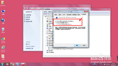 卡盟被禁用如何解决