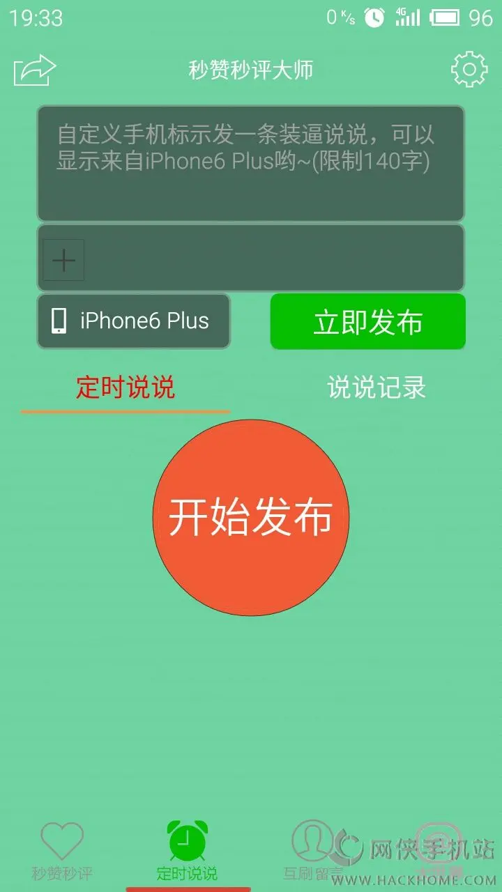 卡盟秒评真的靠谱吗