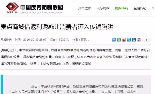 卓越会员代刷违法吗价格是多少