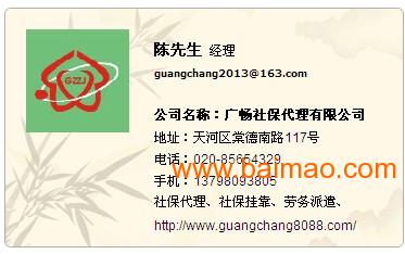 刷手商家代付操作流程是怎样的