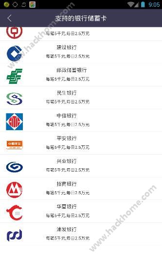 刷手银行卡代付是骗局吗