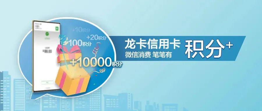 商盟卡能否用于加油