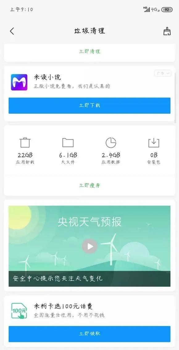 北晨星卡盟和北辰卡盟有何区别