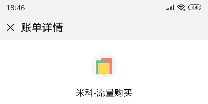 刷信用卡代还40元有手续费吗