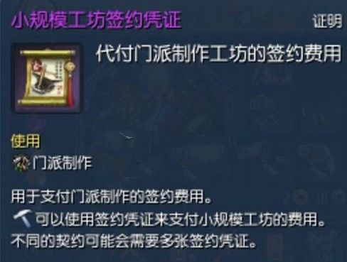 剑灵代刷师傅凭证可靠吗