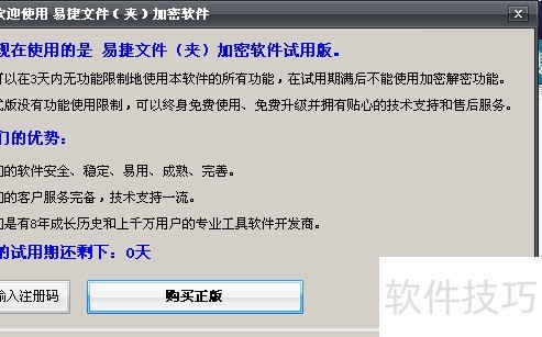 代刷软件能下载吗安全可靠吗