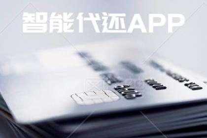 代刷软件有哪些安全可靠吗