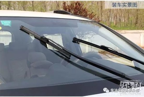 十代雅阁如何更换雨刷片和雨刮条