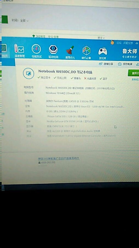 华硕B150能否刷BIOS支持9代CPU