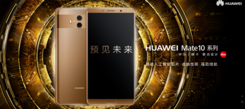 华为Mate1和Mate10刷机包哪里找