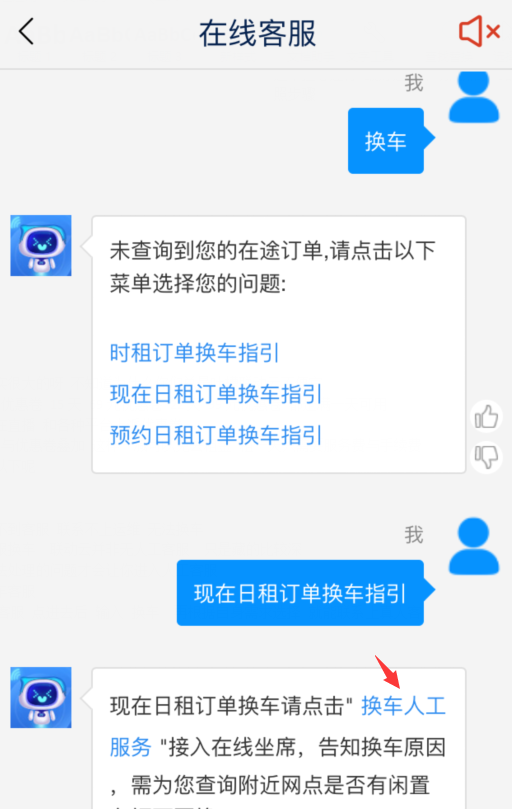 卡盟能否刷联动云